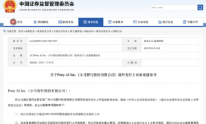 两大自动驾驶龙头，同日获港股IPO备案