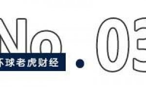 32亿“攒局”杉杉股份，“民营船王”任元林再布资本棋局