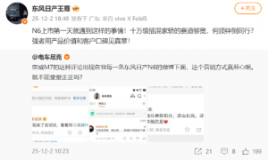 上汽荣威行驶途中自燃！ 曾宣传“让灭火器失业”，消防认定“不排除发动机故障”