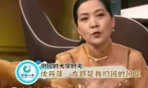 北电78明星班相聚，张铁林变化大，周里京方舒没来，有2人已去世