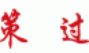 原创 
            AI争夺战第二局，英伟达H20重返中国的正反面