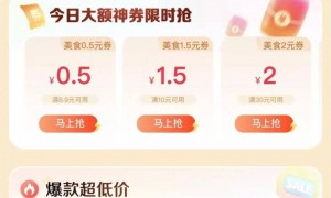 高德永不赚钱的“扫街榜”：街边小店免费上榜，付费商家“破防”