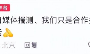 廖京生不忍了！送别何晴后，廖京生回应两人关系，真相终于大白