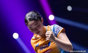 原创 
            日本女单全出局！王艺迪点出赢球原因，成国乒独苗肩负冲金重任