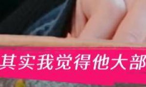 张维伊不顾董璇45岁高龄，逼她生二胎，自爆想当父亲原因，离大谱