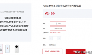 年终大冲刺，中美科技大厂都杀疯了