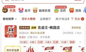 “顶风”补贴，外卖大战下平台“最后的挣扎”