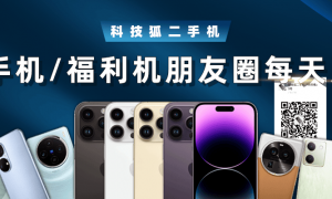 原创 
            马斯克 AI 女友上线，每天 1 美元，火到系统宕机…