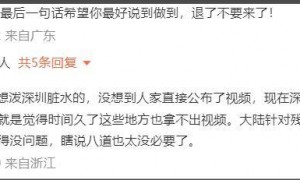 郑智化再次发文吐槽大陆机场，坦言心灰意冷萌生退意，评论区翻车