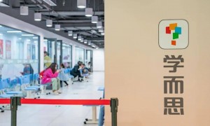 学而思客服回应学习机答题错误：AI目前无法保证所有回答都准确