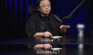 罗永浩的“十字路口”，需要被看见