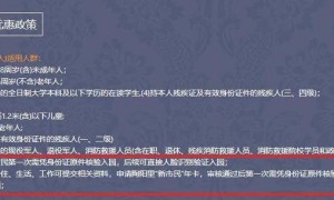 景德镇一步行街收53元门票？景区：含所有景点，本地市民免票