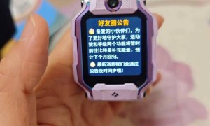 小学生沉迷“刷赞当大佬”，每天花几小时扩列、点赞，买赞需要每周9块钱，央视曝光电话手表社交乱象