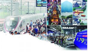 从“流动的中国”到“双十一”预热 消费的崛起,凸显中国经济勃勃生机